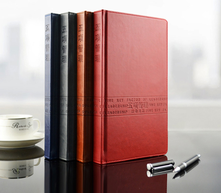 五項(xiàng)管理行動(dòng)日志封面