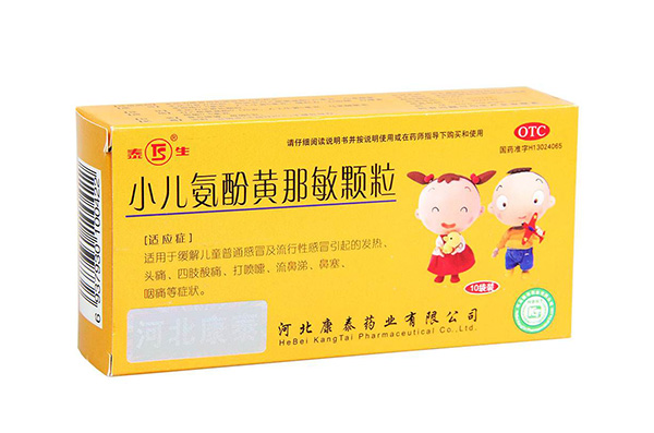 不同的色彩在兒童藥品包裝盒設(shè)計(jì)中的運(yùn)用