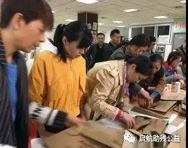 攜手省殘聯共建輔助性就業(yè)項目-手工課