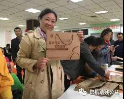 攜手省殘聯共建輔助性就業(yè)項目-手工課