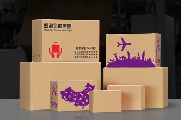 什么是瓦楞彩箱？如何區(qū)分瓦楞彩箱和普箱