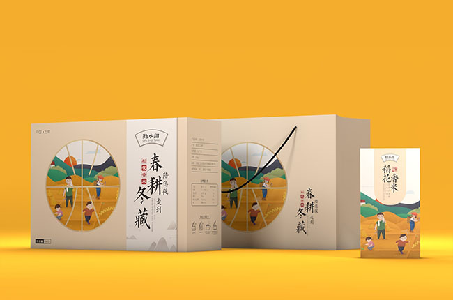 大米包裝盒定制，助力農(nóng)產(chǎn)品推廣與銷售